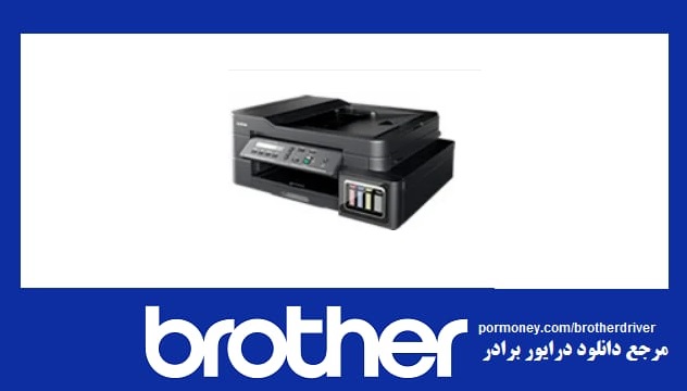 خدمات brother