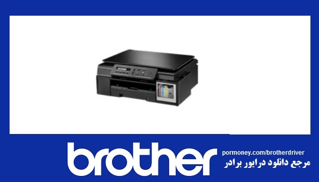 خدمات brother